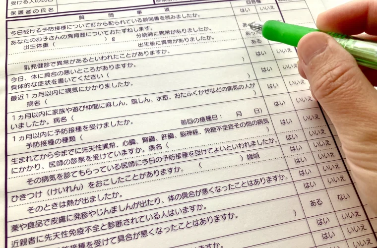 カスタマイズ可能な従量プラン「予診票スキャン」