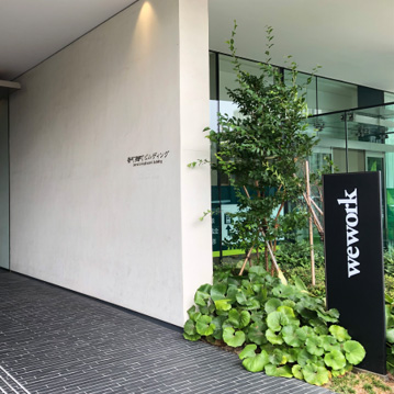 WeWork麹町