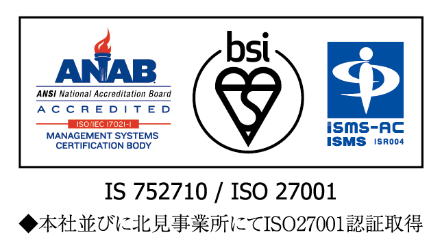 情報セキュリティマネジメントシステム（ISMS）に関する国際規格であるISO27001の認証を取得しました